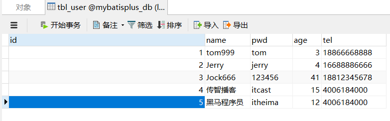 image-20220517145738982
