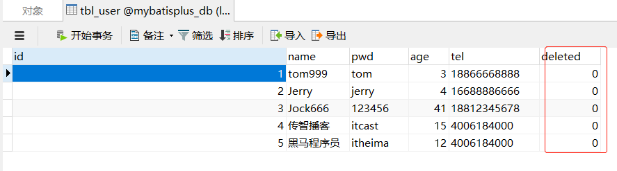 image-20220517151314542