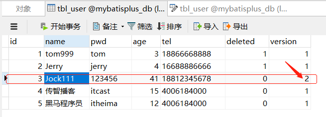 image-20220517155324012