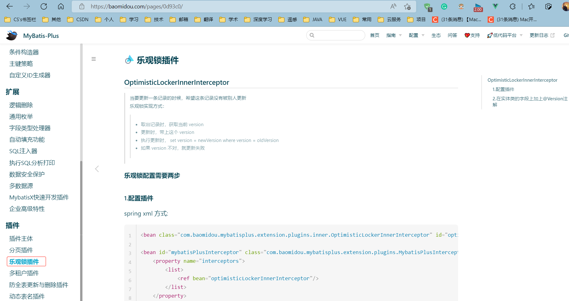 image-20220517160112932