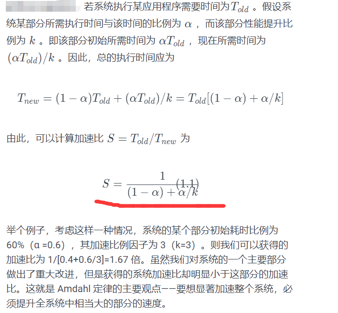 image-20230903102649463