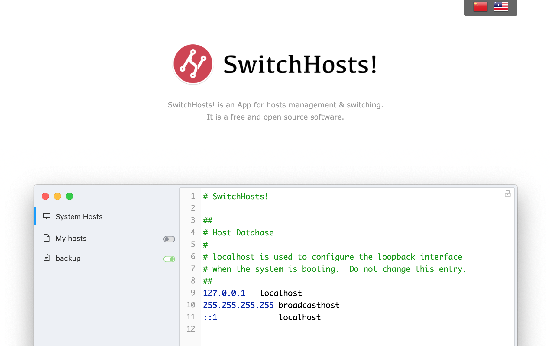 SwitchHosts