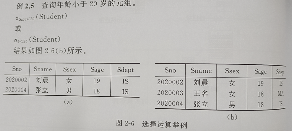 image-20230622163337240