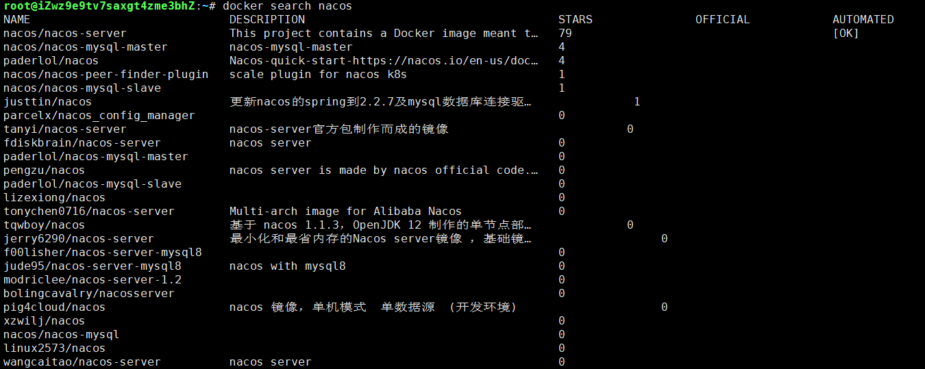 nacos-docker-setup-001.png