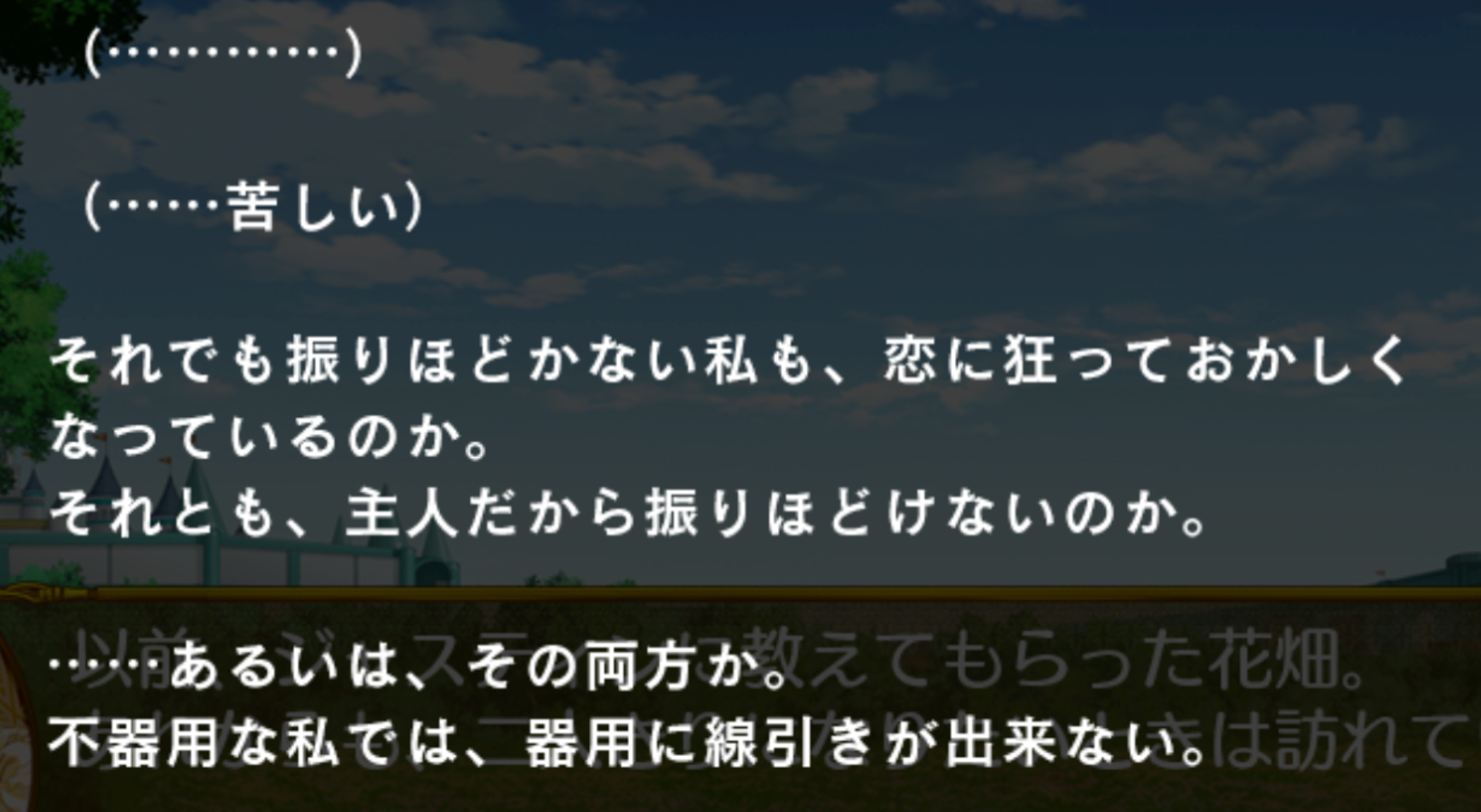 image-20260312150447823