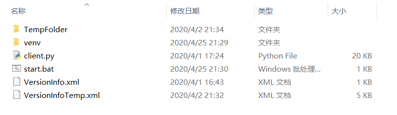 20200425213310466.png