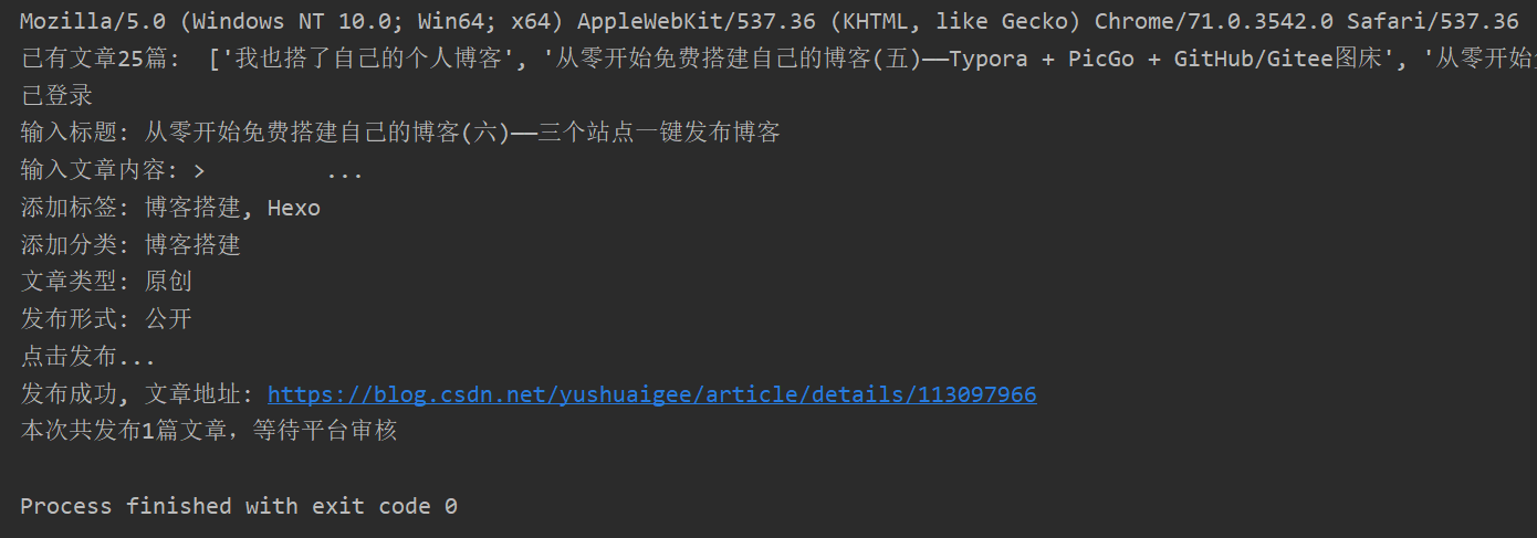 image-20210124213855158