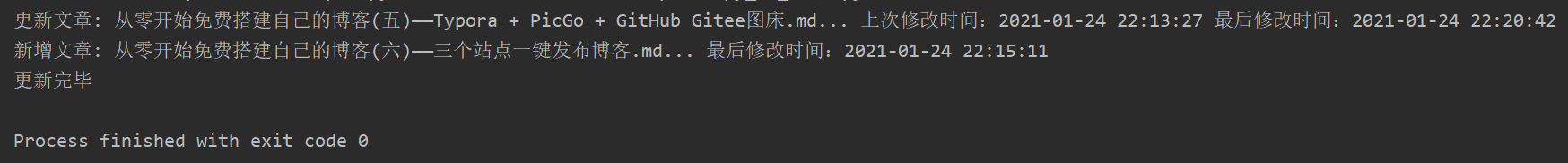 image-20210124222133145