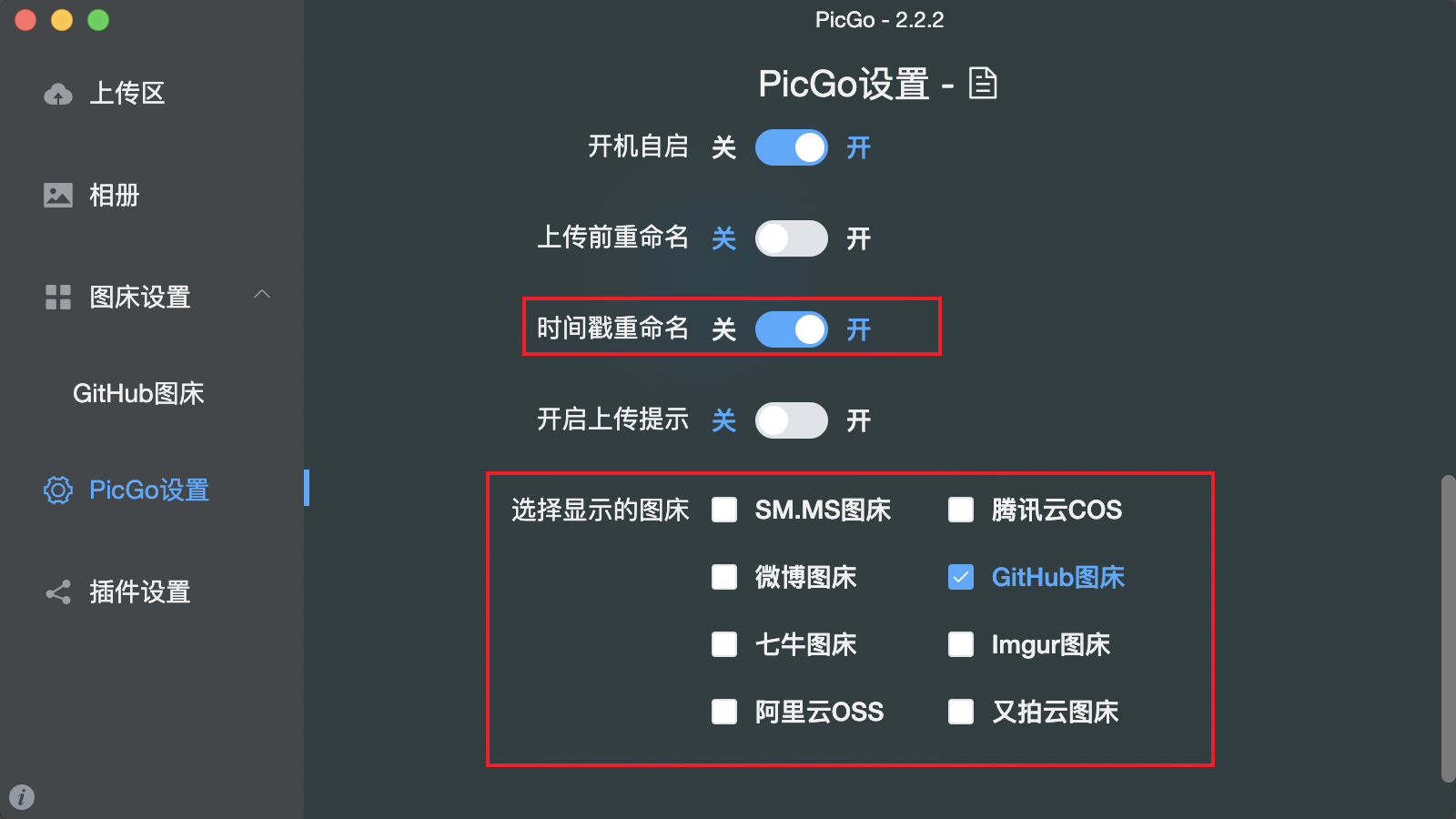 image-20210207215217840