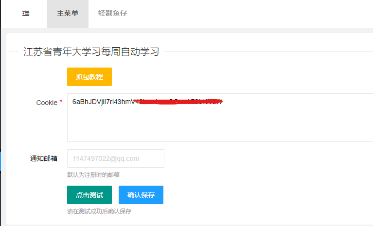 image-20220408030947743