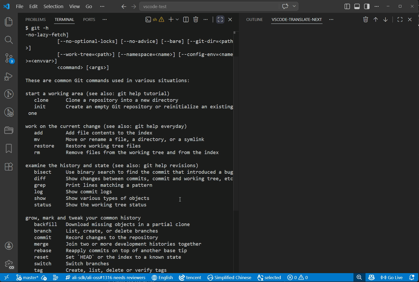 Terminal Translation GIF
