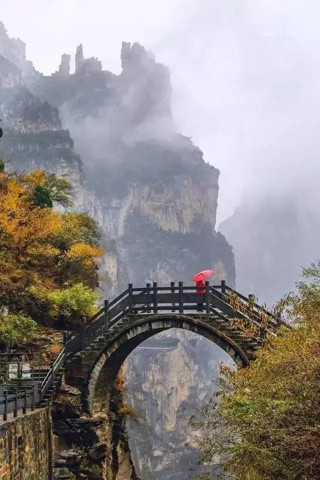 云雾缭绕的太行山 一座小桥跨越峡谷
