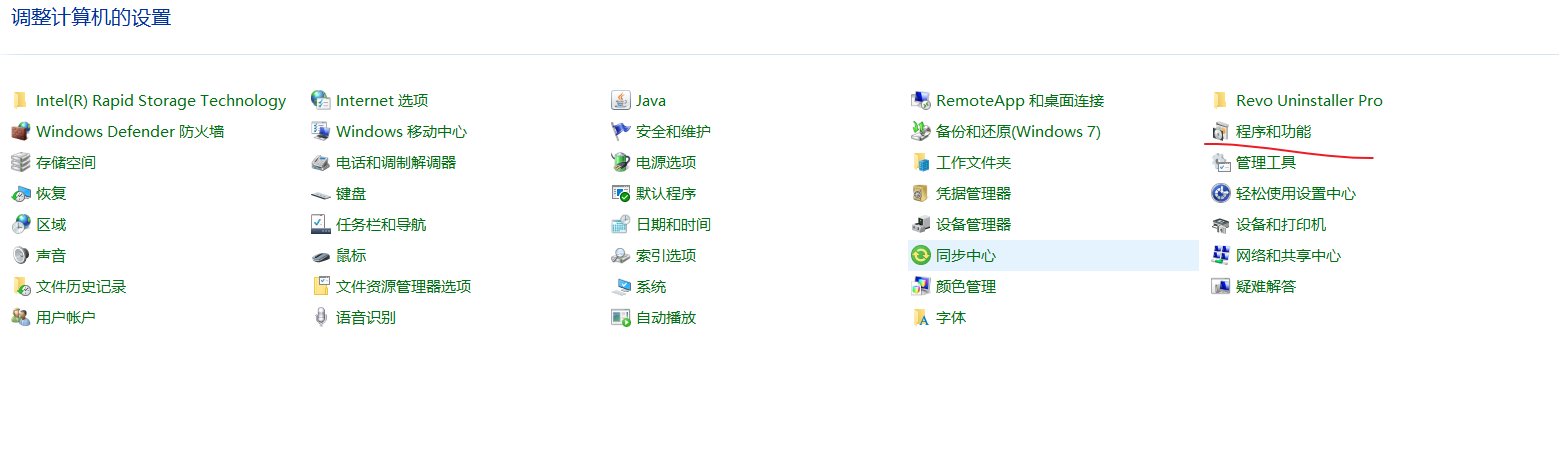 image-20231223164004798