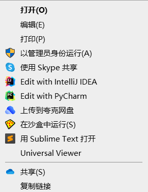image-20231223165440964