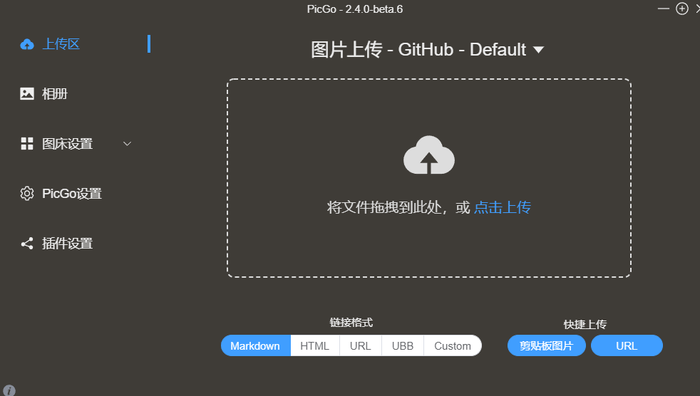 image-20231223195733964