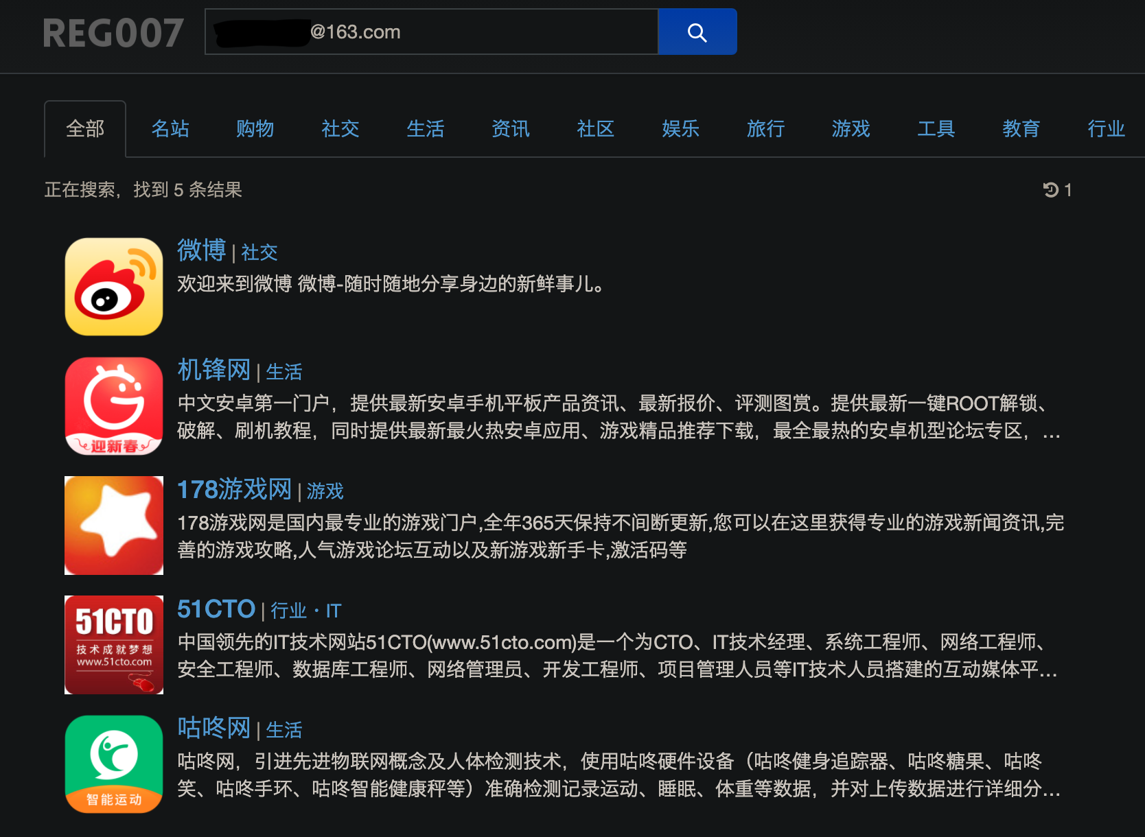 image-20220917163710461