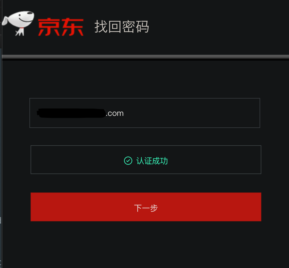 image-20220917163819668