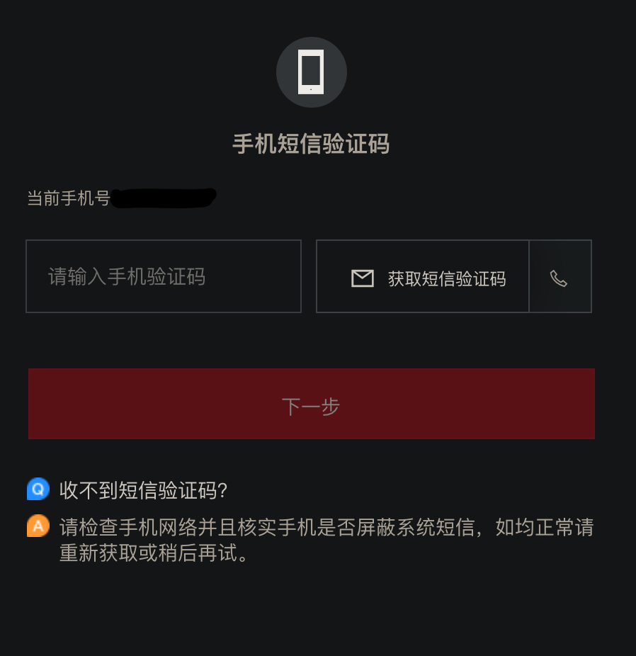 image-20220917163833023