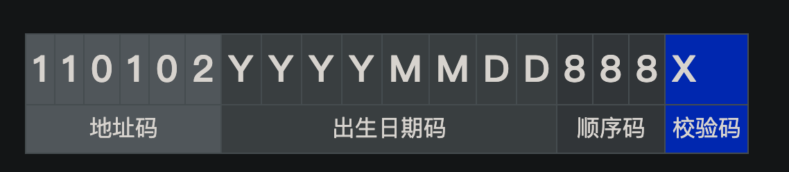 image-20220917164259114