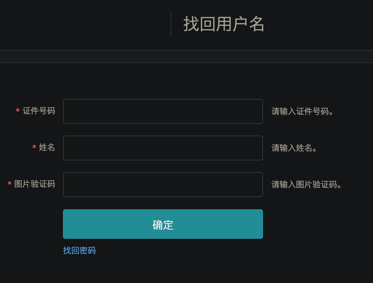 image-20220917164410957