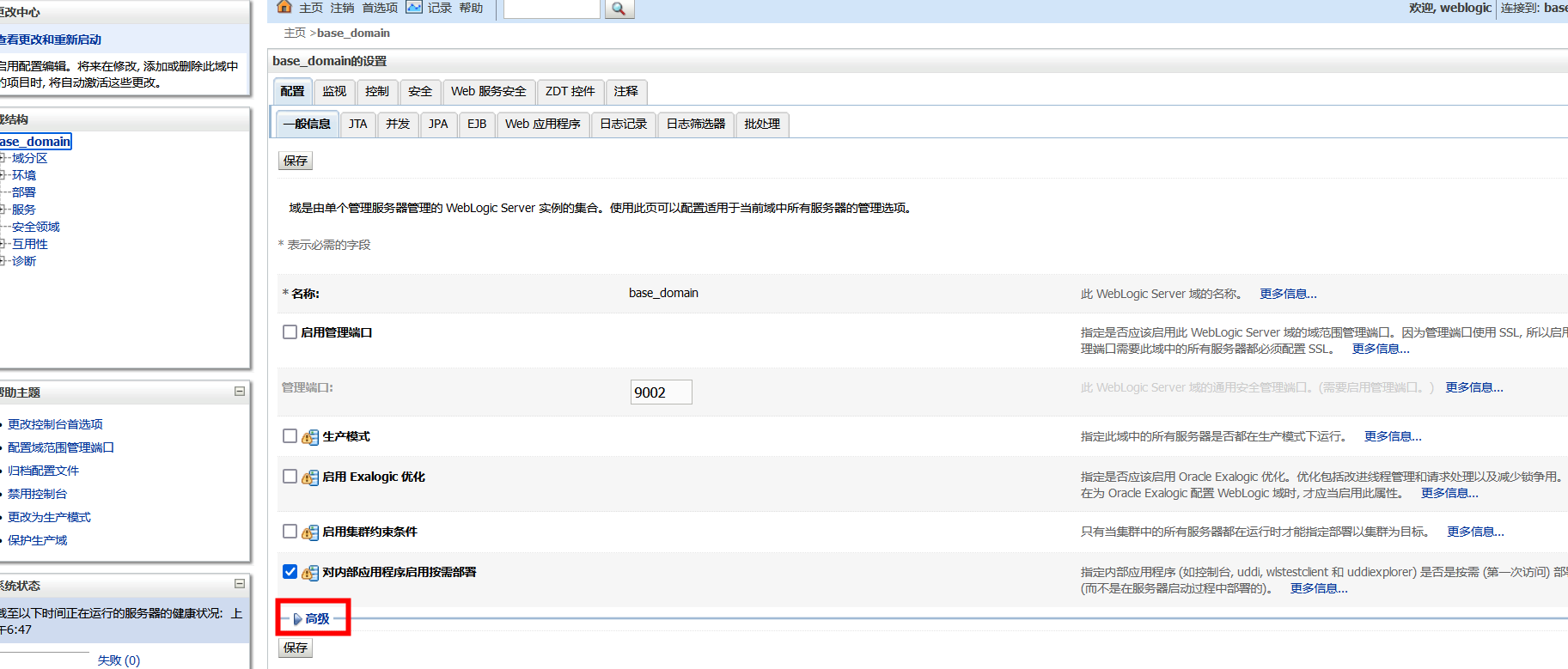 image-20221019144831067