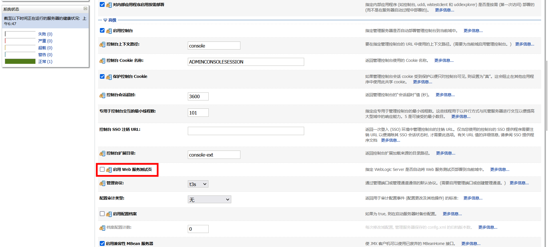 image-20221019144918432