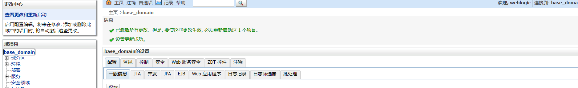 image-20221019145138763