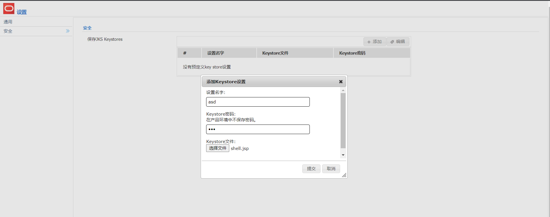 image-20221019150455762