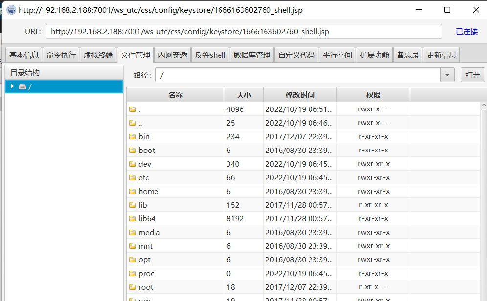 image-20221019151916872