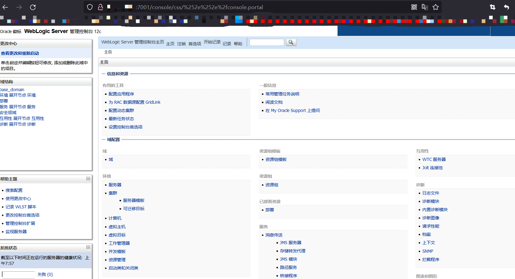 image-20221019160558525