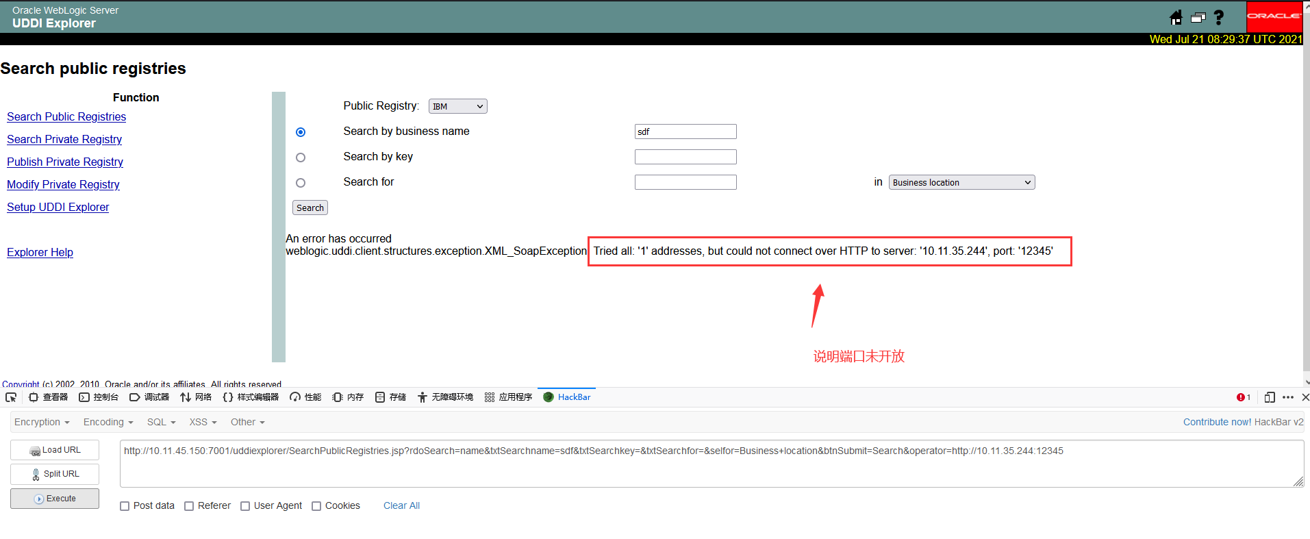 image-20221019232416958