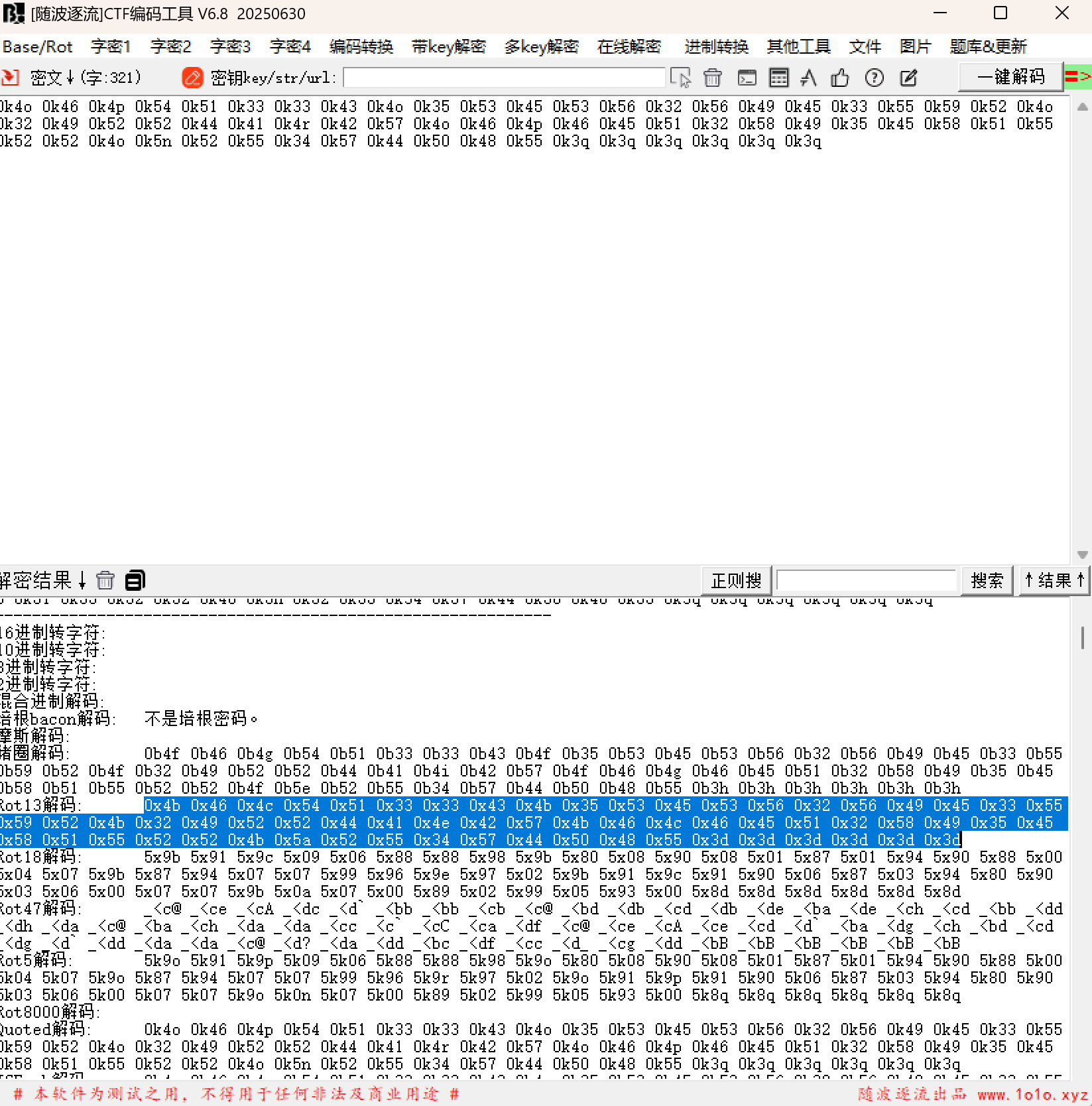 PixPin_2025-07-15_09-48-42