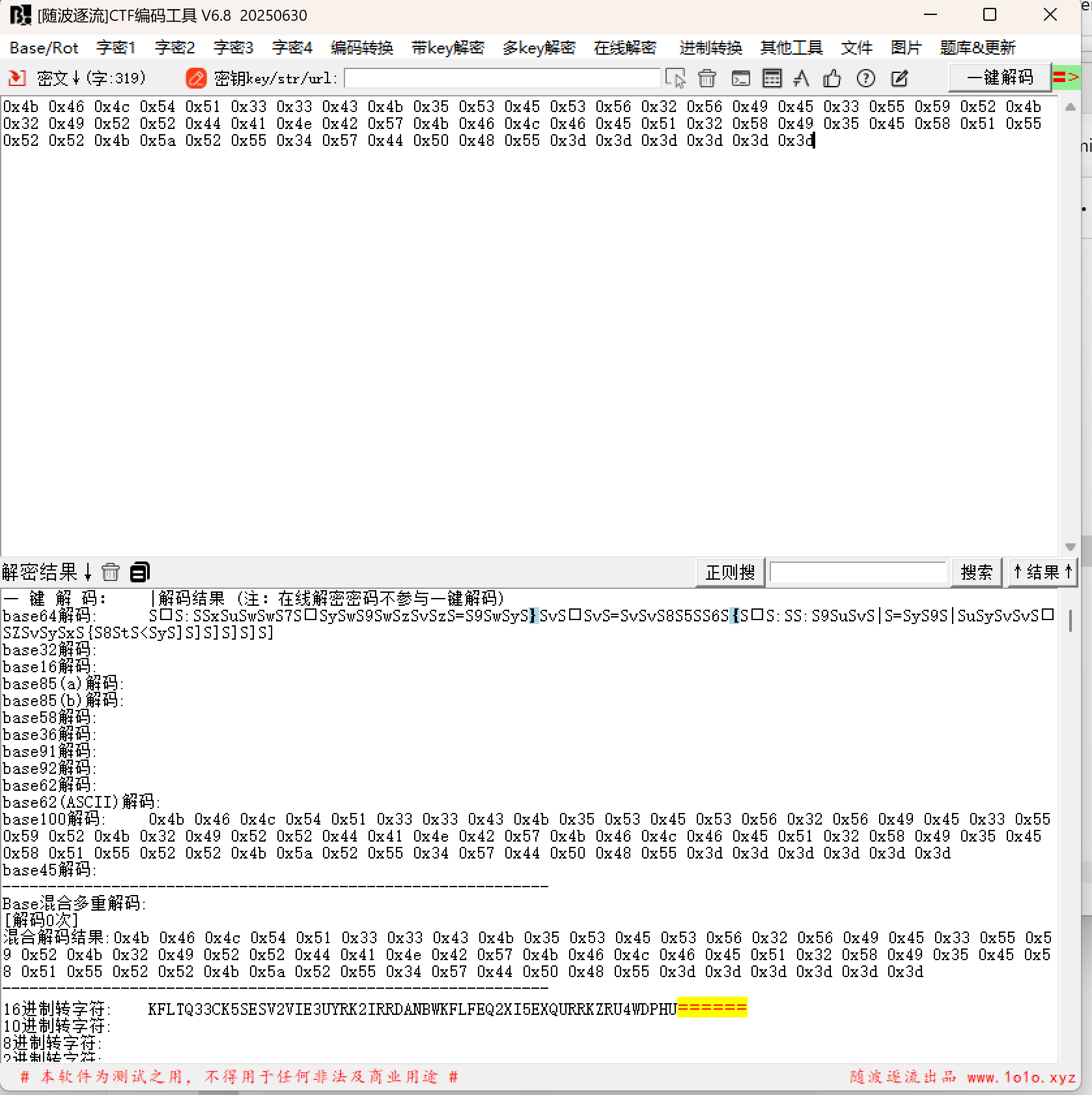 PixPin_2025-07-15_09-48-56