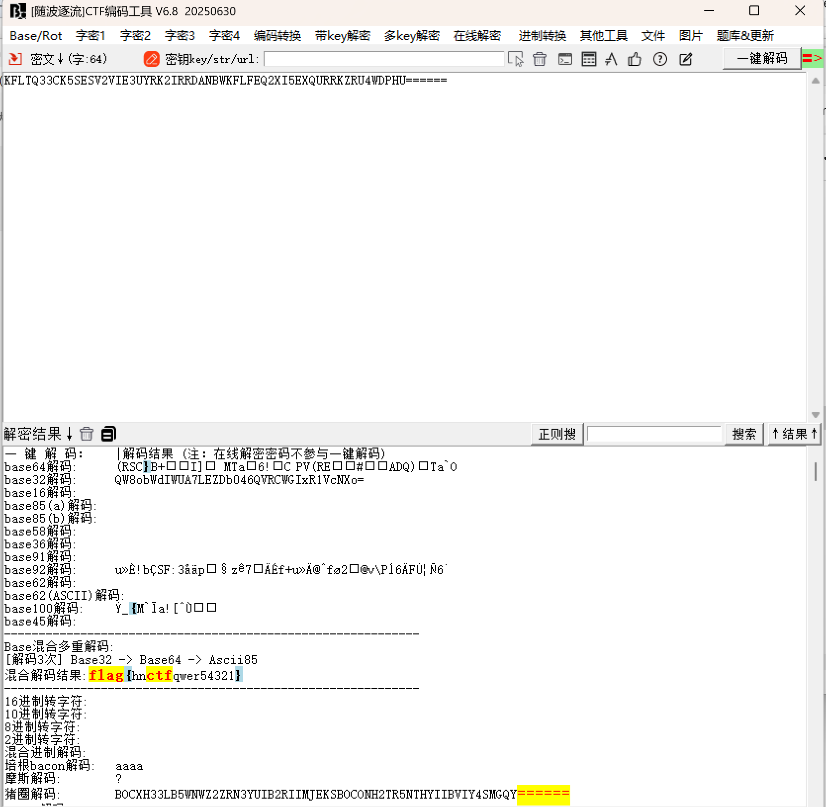 PixPin_2025-07-15_09-49-13