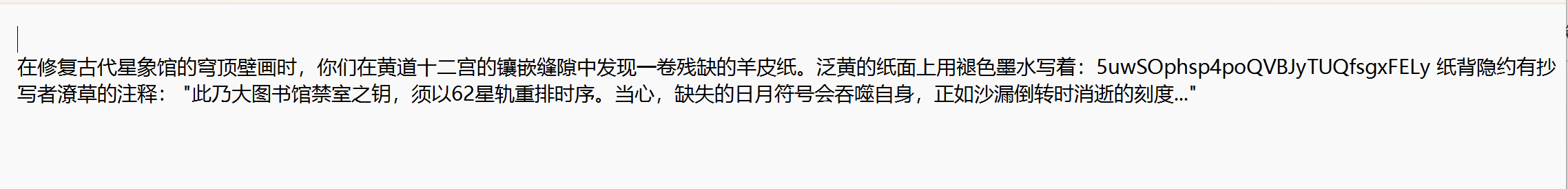 PixPin_2025-07-15_09-54-38