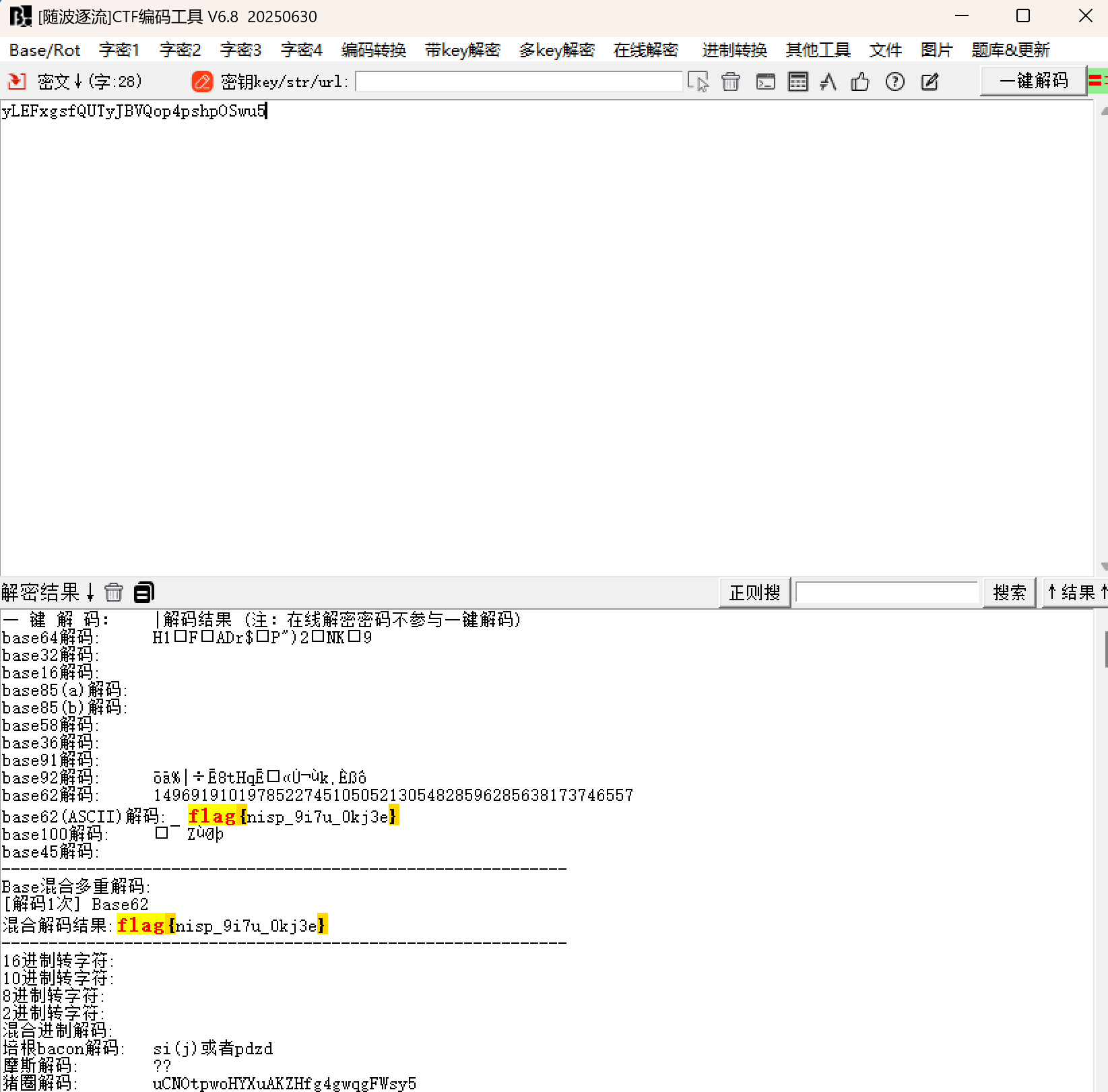 PixPin_2025-07-15_10-00-08