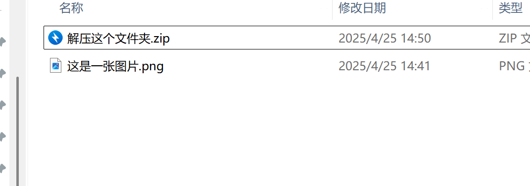 PixPin_2025-07-15_10-04-44