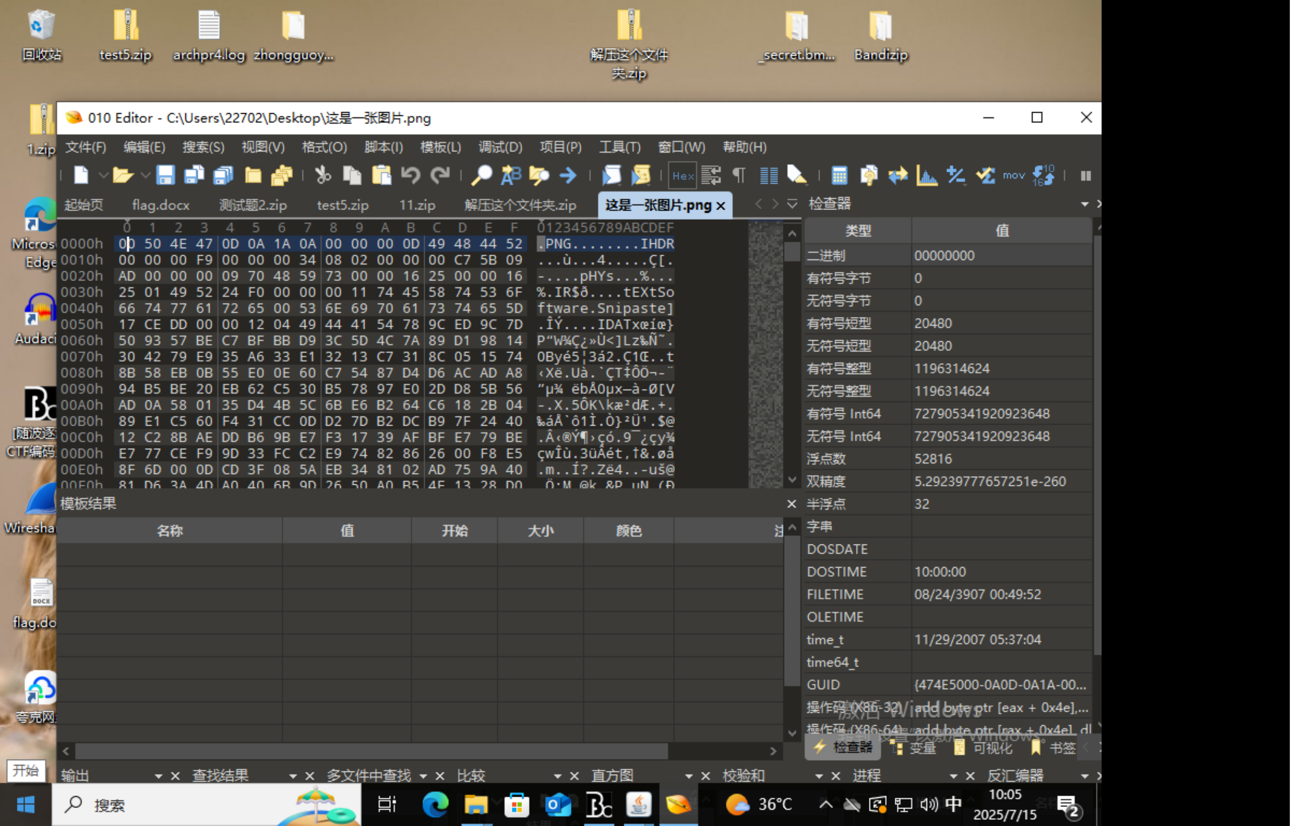 PixPin_2025-07-15_10-05-44