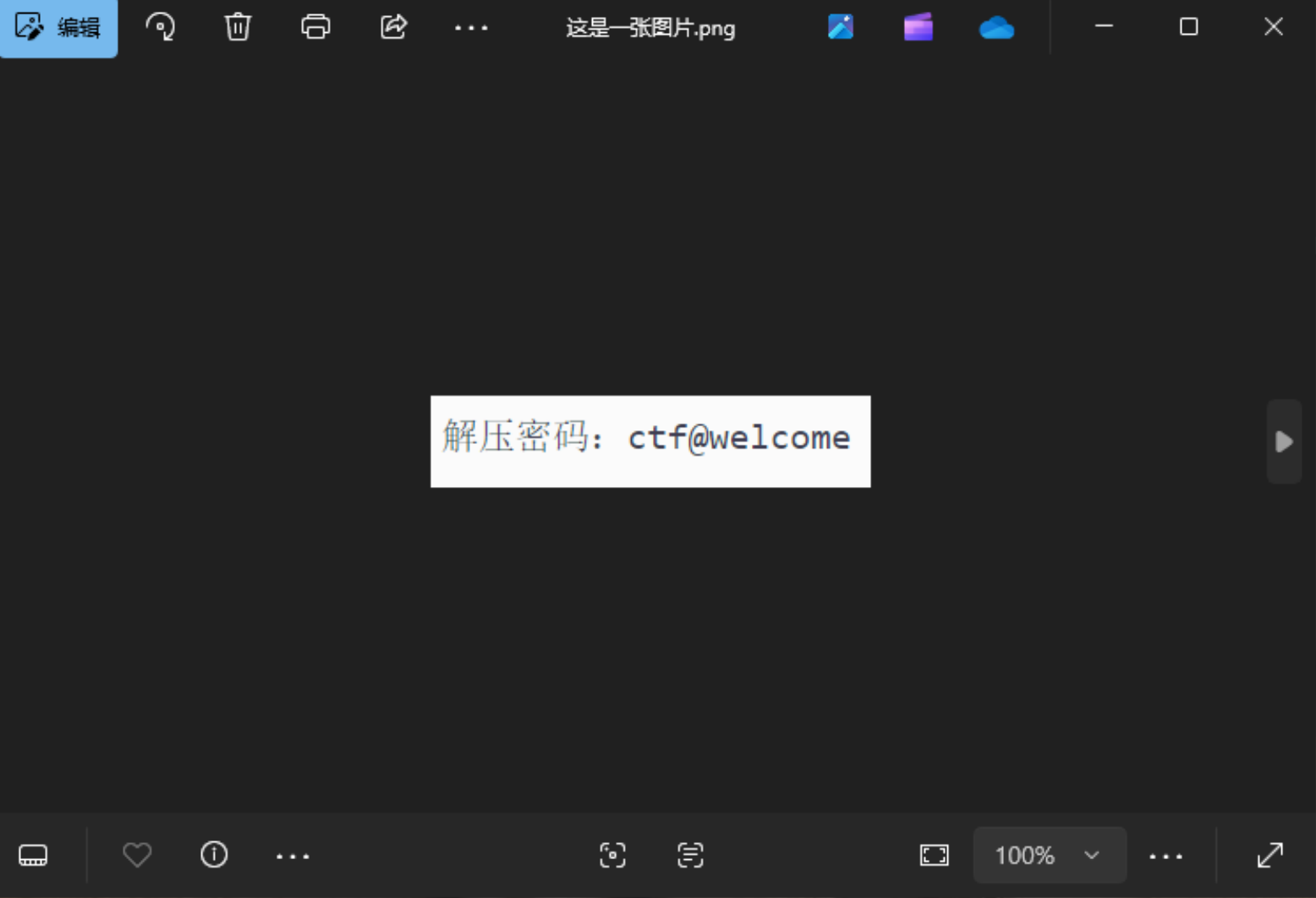 PixPin_2025-07-15_10-06-22