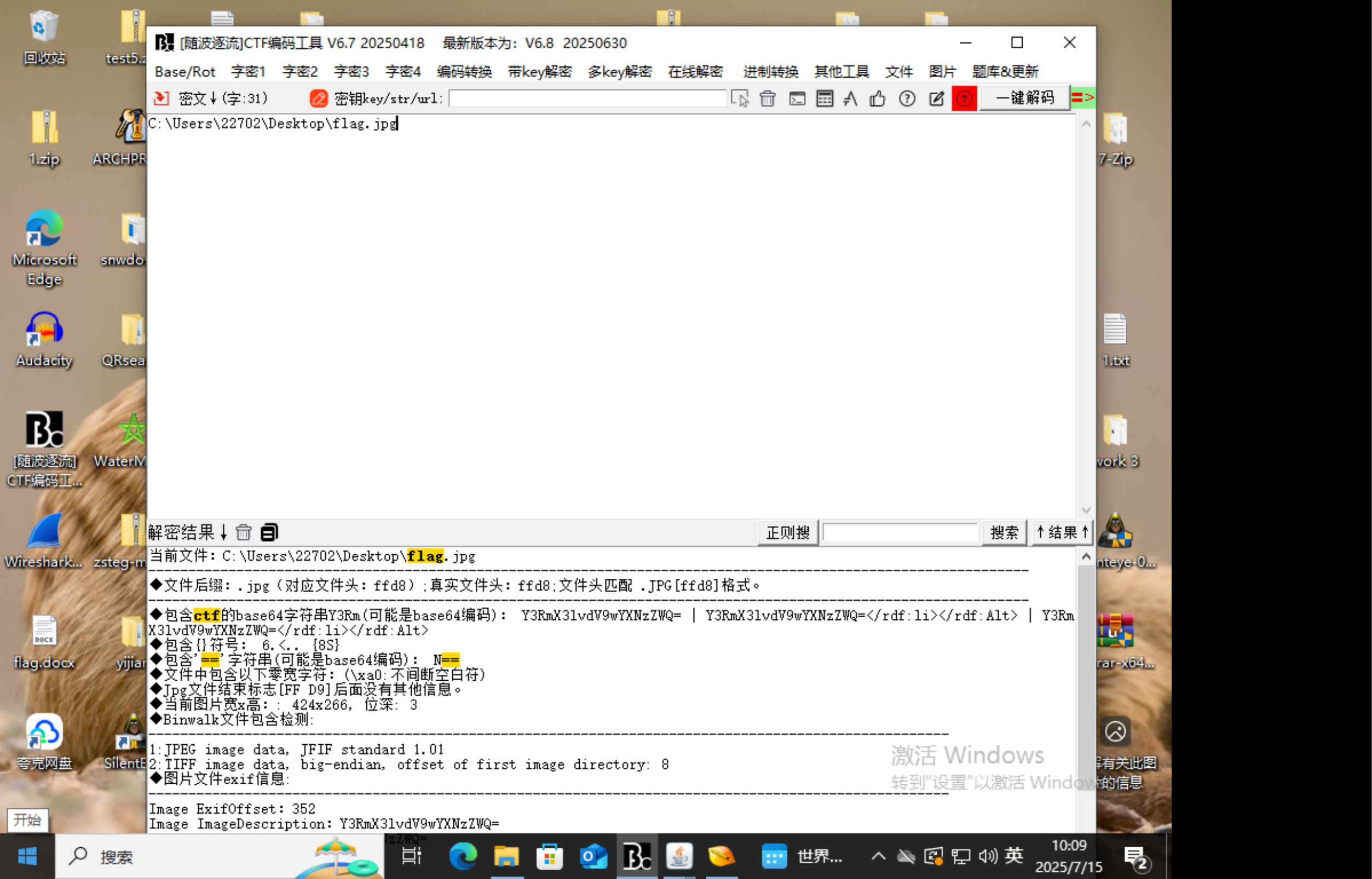 PixPin_2025-07-15_10-09-06