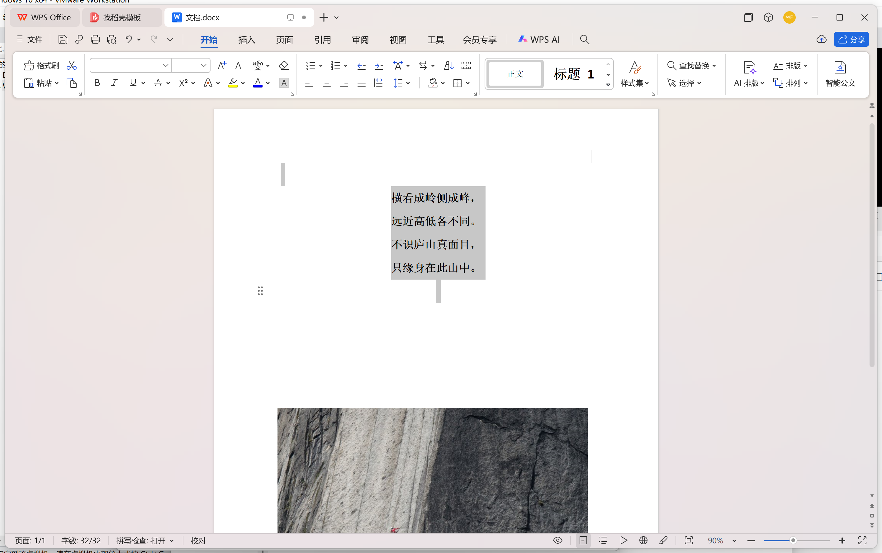 PixPin_2025-07-15_10-35-37