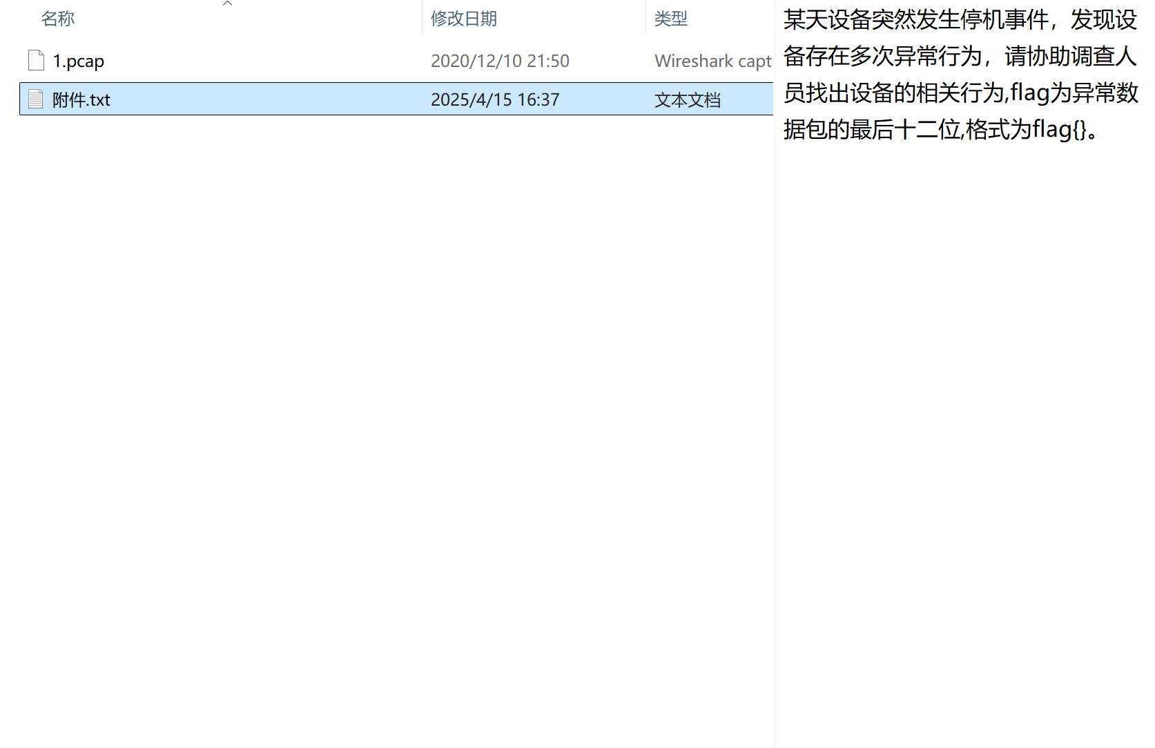 PixPin_2025-07-15_10-54-46