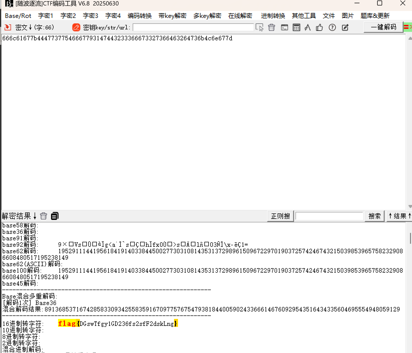 PixPin_2025-07-15_11-44-52