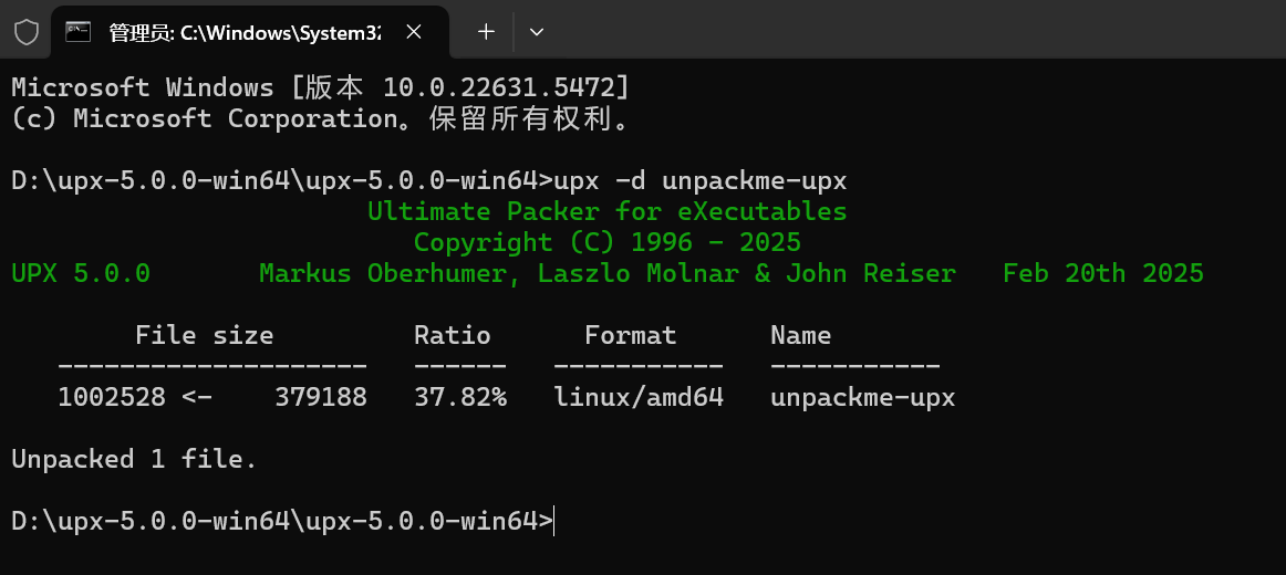 image-20250707205131371