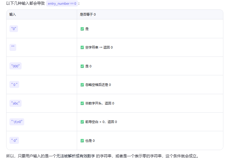 image-20250708105757613