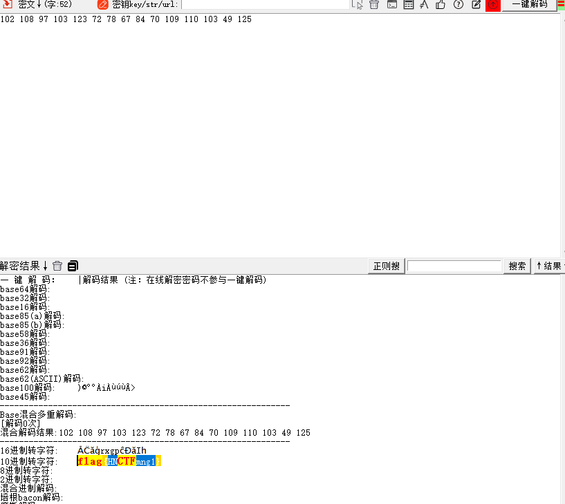 image-20250714215137704