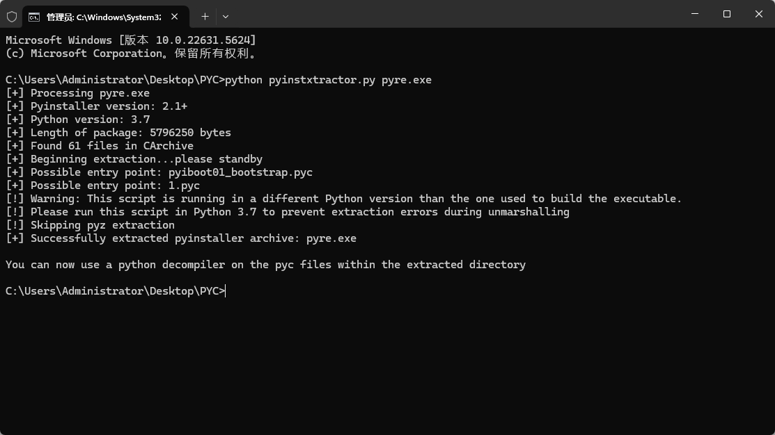 image-20250714215539018