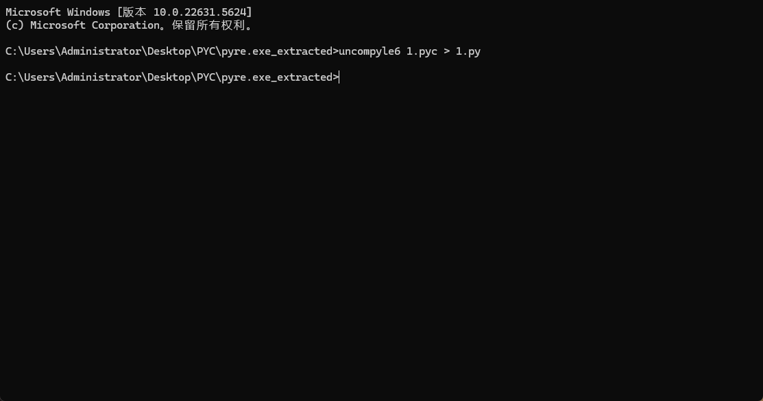 image-20250714215645961