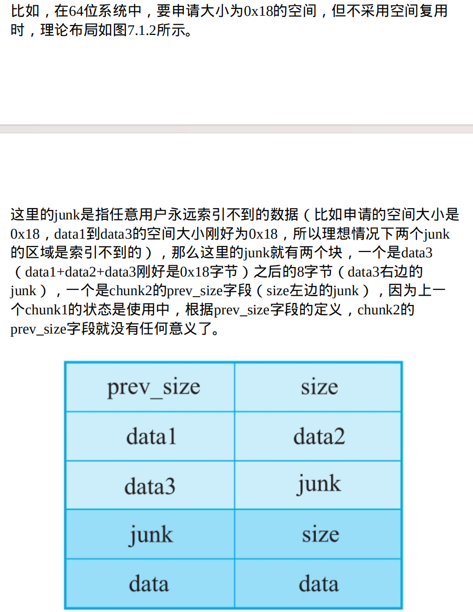 image-20250824215547527